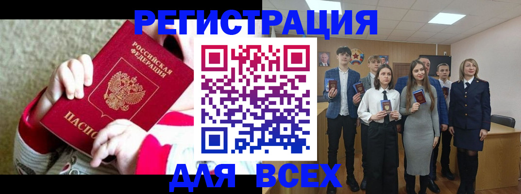 регистрация для дет. сада в Давлеканово