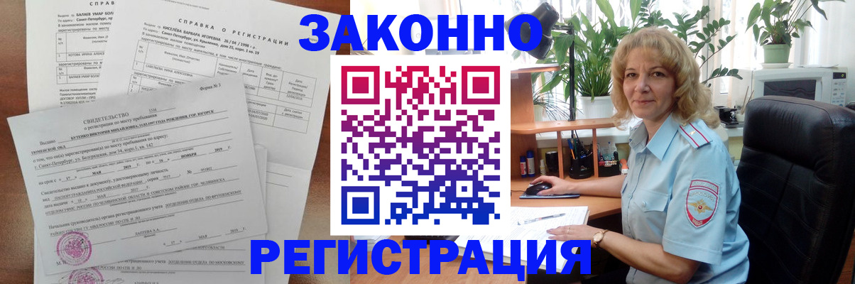 регистрация для школы в Давлеканово